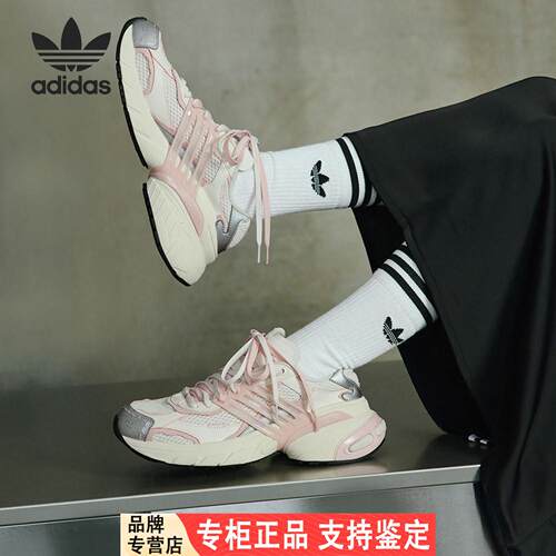 Adidas/阿迪达斯官方正品