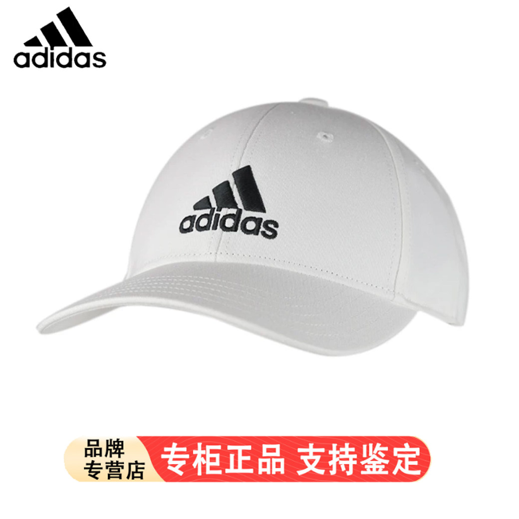 Adidas帽子男女新款运动