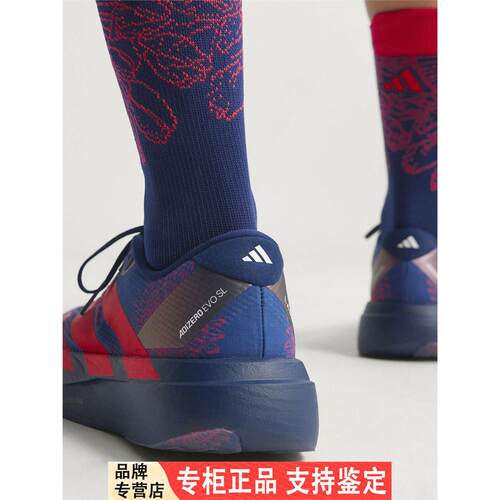 Adidas/阿迪达斯官方正品四季款男士竞速美学马拉松跑步鞋KI9156
