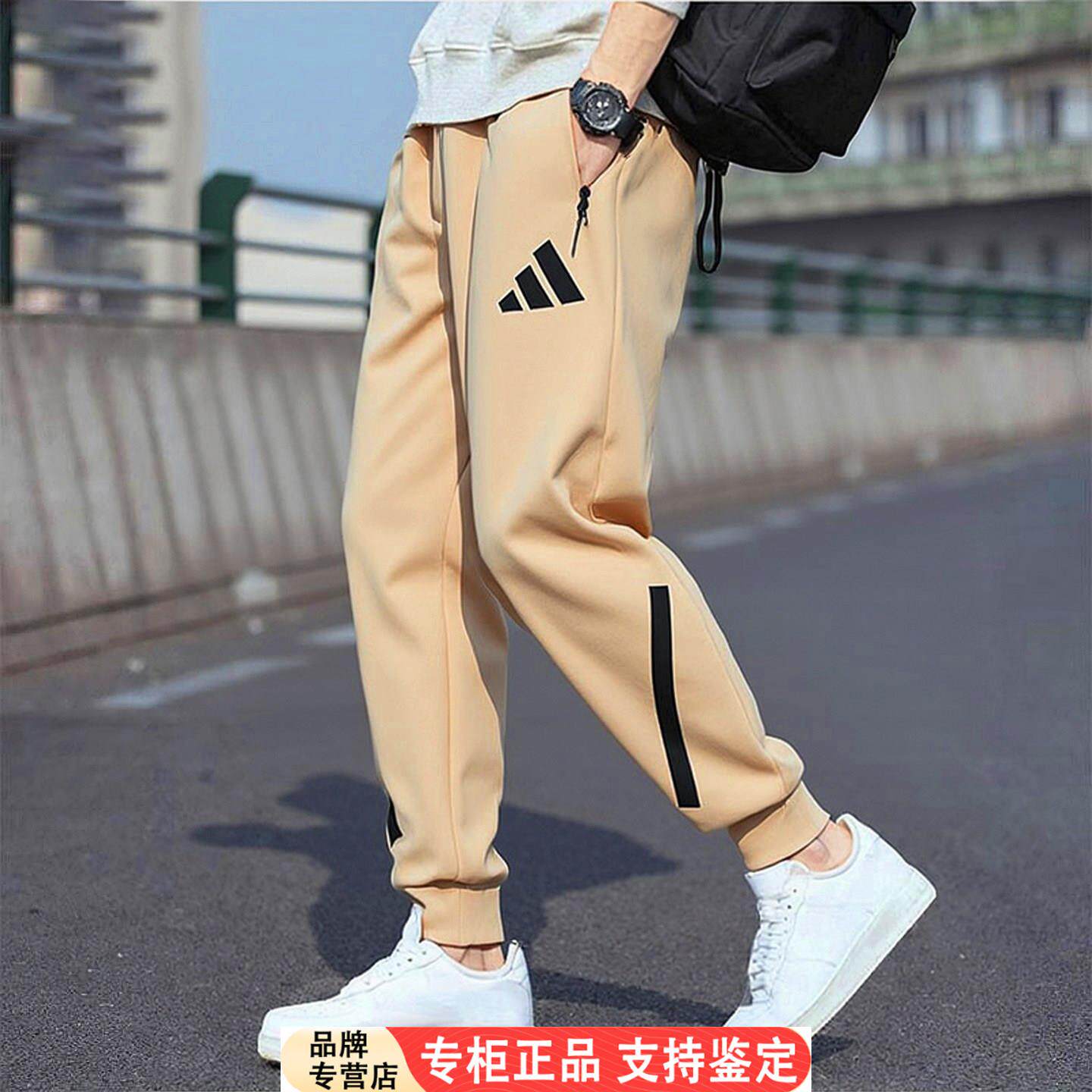 Adidas裤子男春季新款复
