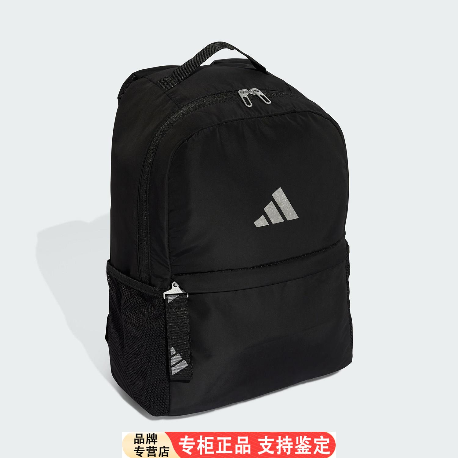 Adidas/官方正品新款女士
