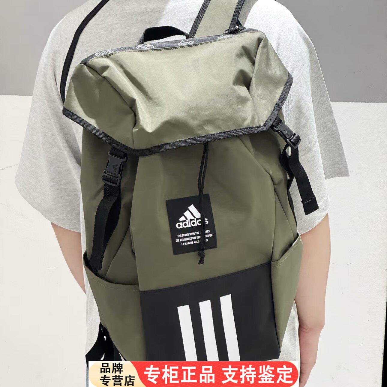 阿迪达斯男女款大容量双