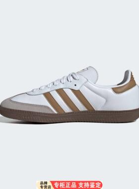 Adidas/Adidas正品男女经典运动鞋小白鞋德训鞋「T头鞋」JH8796