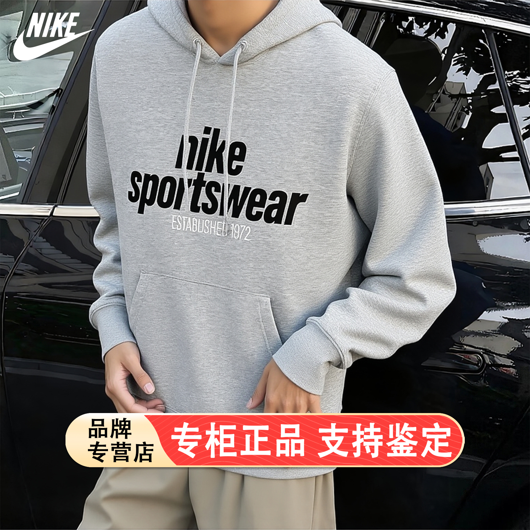 连帽卫衣Nike耐克加绒运动服冬季新款男士外套针织厚款上衣