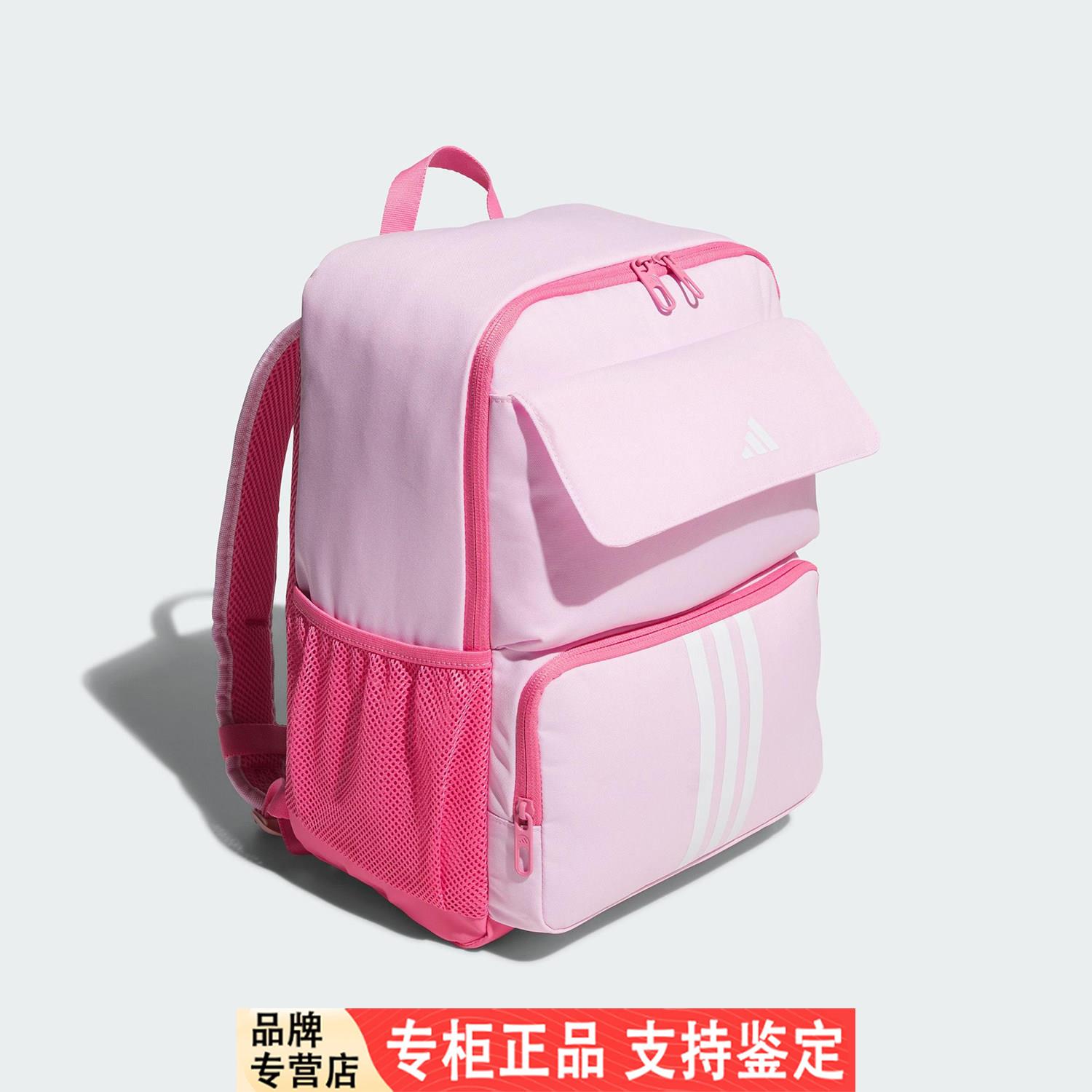 Adidas/Adidas官方正品当季新款儿童方形运动轻便双肩包KC0285