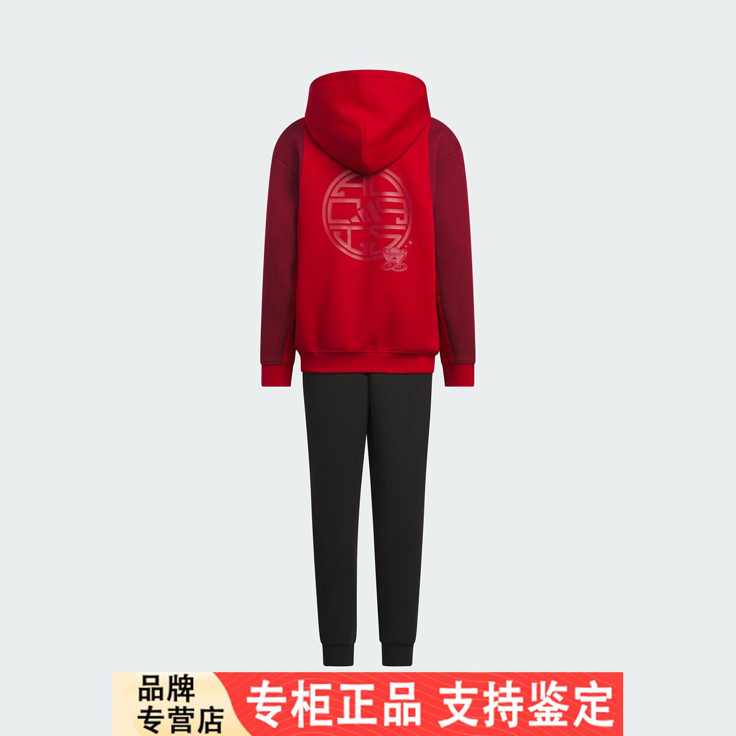 Adidas/阿迪达斯官方正品