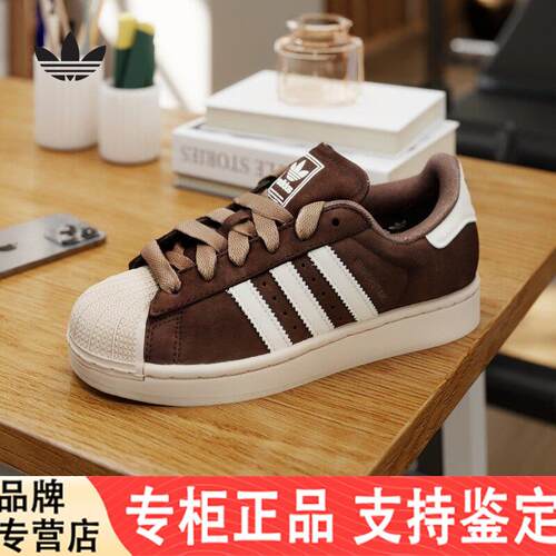 adidasAdidas三叶草贝壳头鞋SUPERSTAR II经典运动板鞋 IH9314