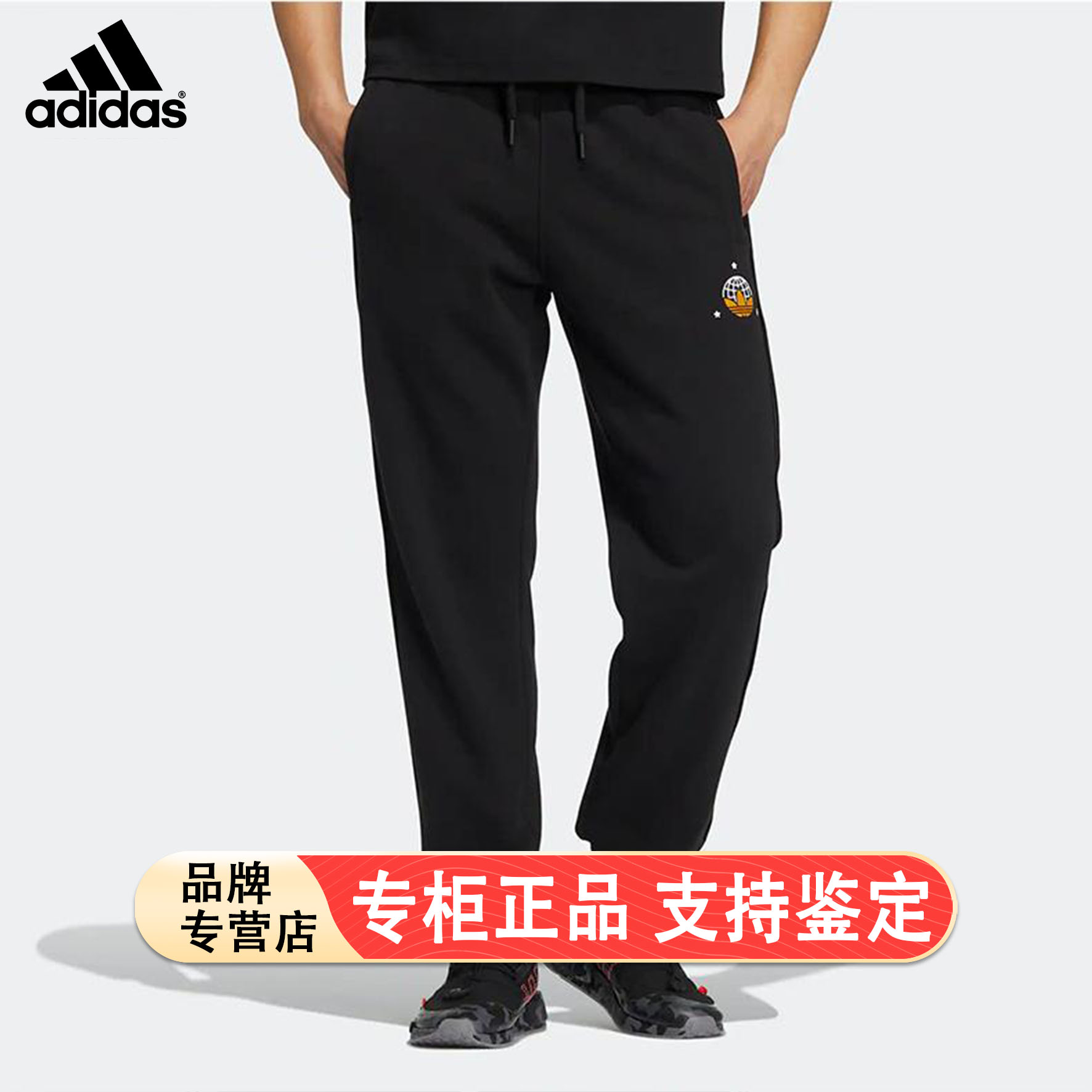 Adidas/阿迪达斯官方正品三叶草新款男子运动休闲收口长裤HS7301