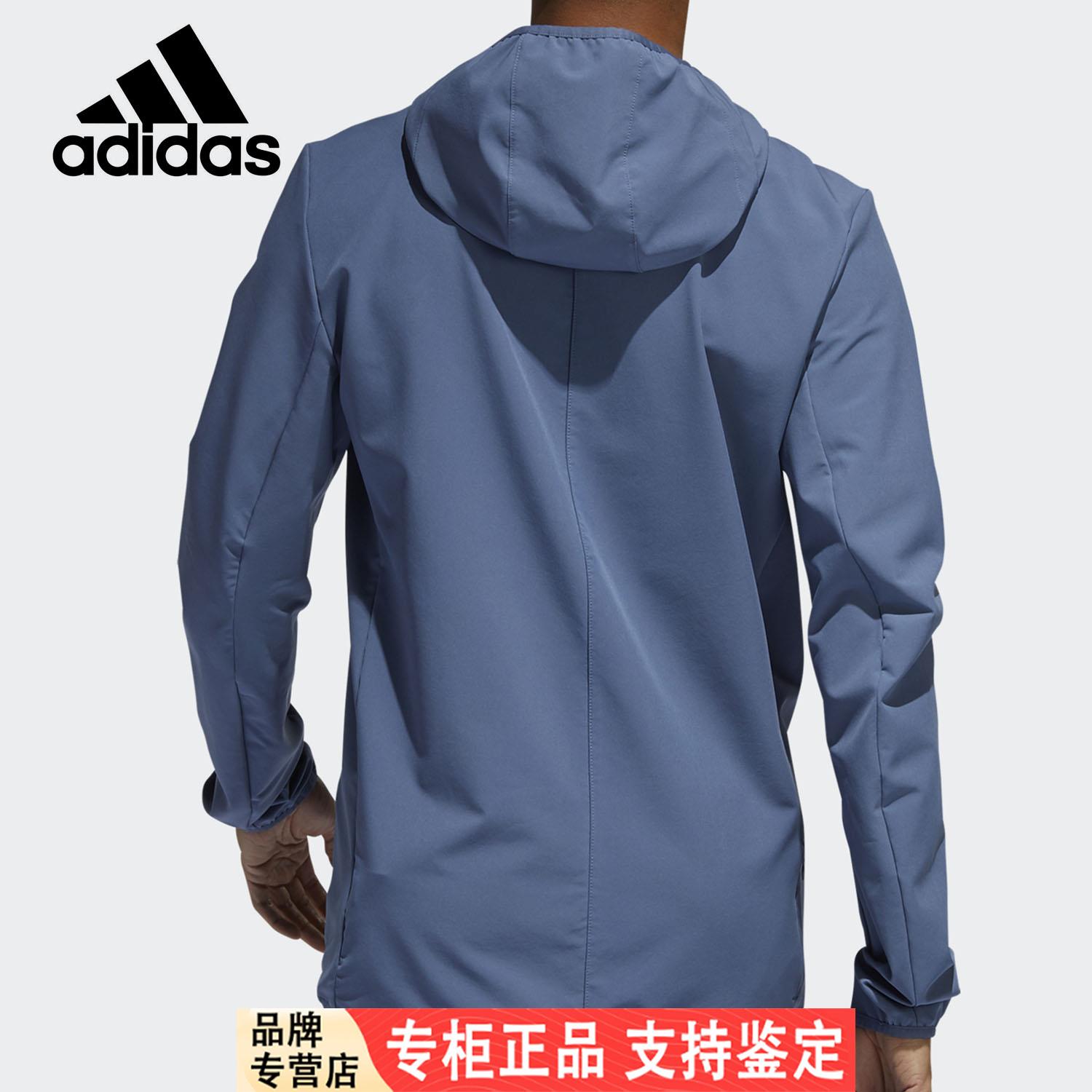 Adidas/阿迪达斯正品春秋男子轻便运动跑步连帽茄克外套DQ2539