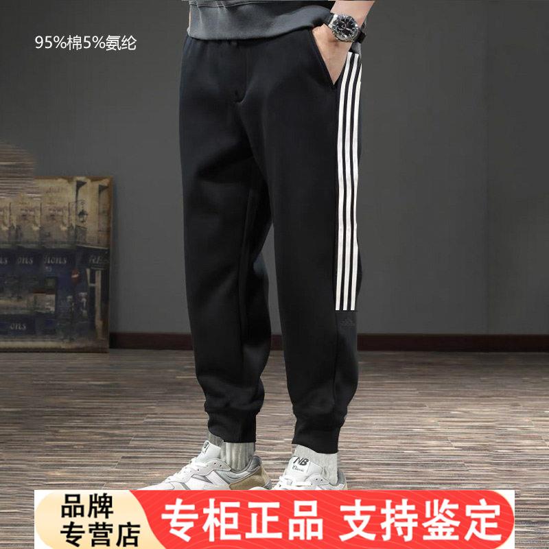 Adidas男裤子春季新款束