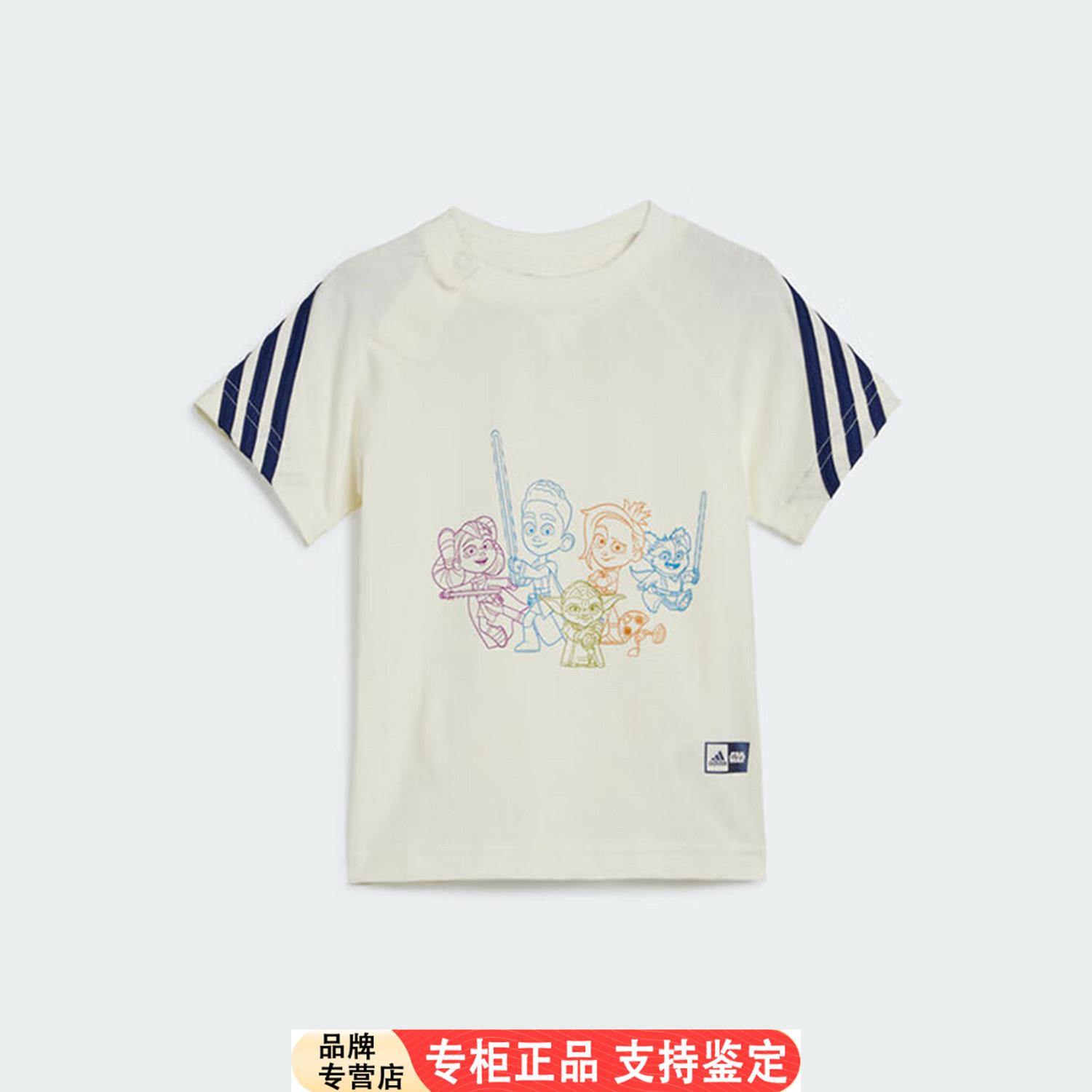 Adidas/官方正品当季新款