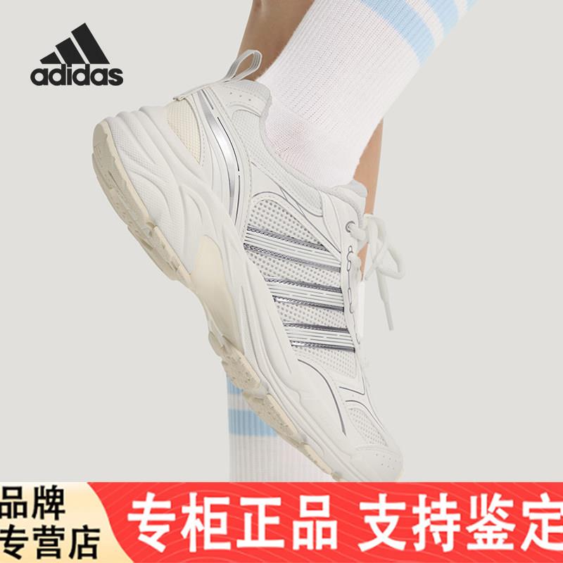 Adidas/阿迪达斯官方正品NEON FLUX男女低帮系带耐磨老爹鞋KI6369