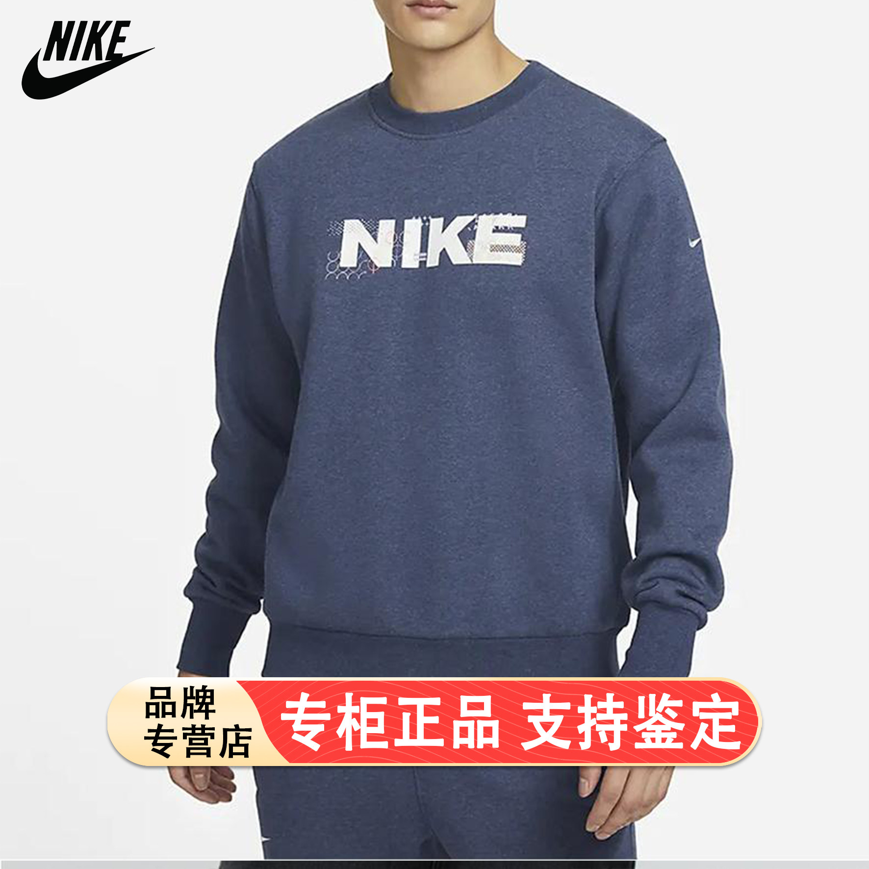 Nike耐克蓝色加绒卫衣男针织棉厚款休闲上衣保暖防风运动装