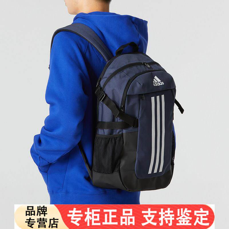 Adidas双肩包女新款旅行大容量运动包蓝色初高中学生书包男HM5132