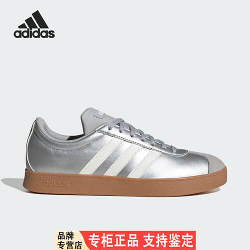 Adidas/阿迪达斯官方正品