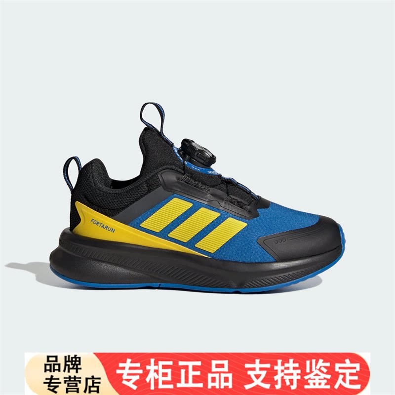 阿迪达斯童鞋25冬款男女