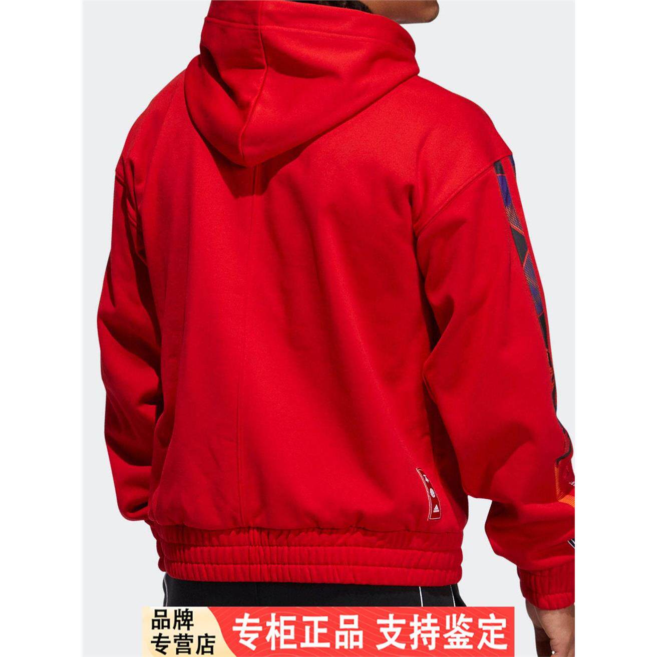 Adidas/阿迪达斯官方正品男子加绒连帽哈登篮球运动卫衣 H37613