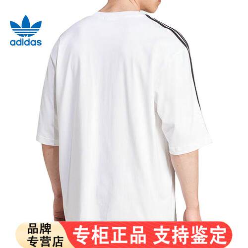 adisA三叶草男子运动休闲