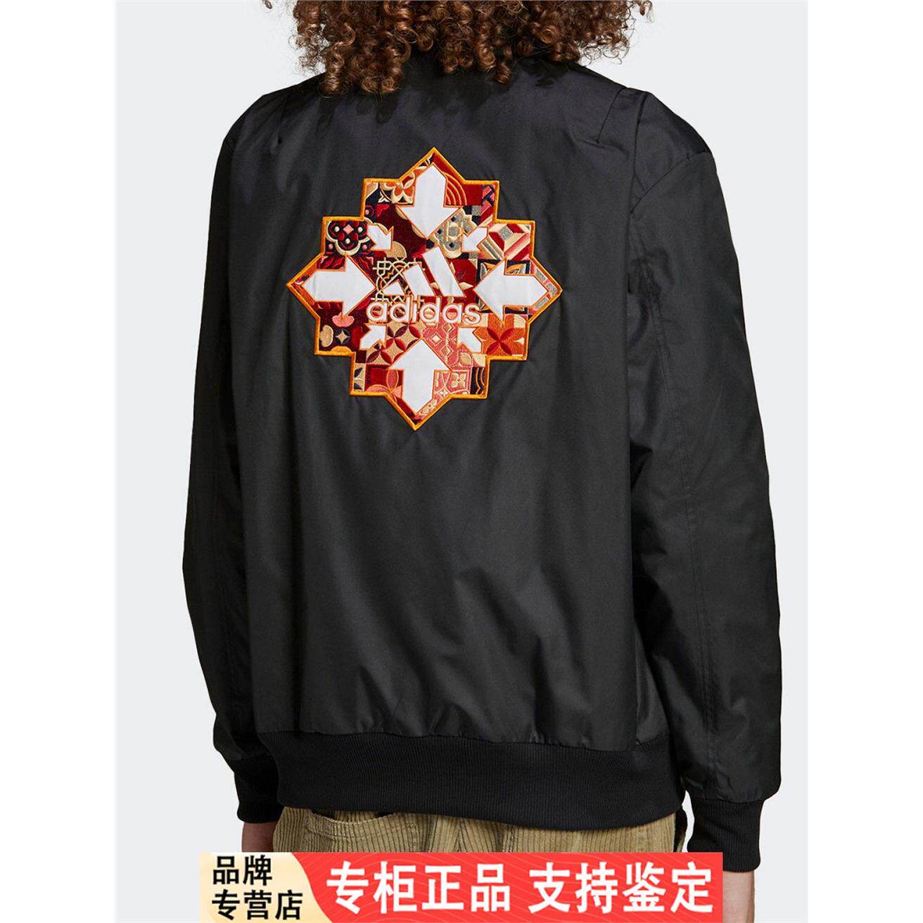 Adidas/阿迪达斯官方正品运动男子曼联足球训练夹克外套 H63994