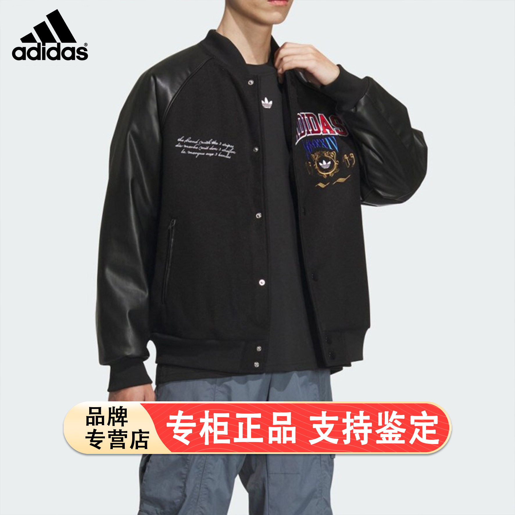 阿迪达斯三叶草加厚棒球服男棉服冬季新款美式保暖复古夹克男外套