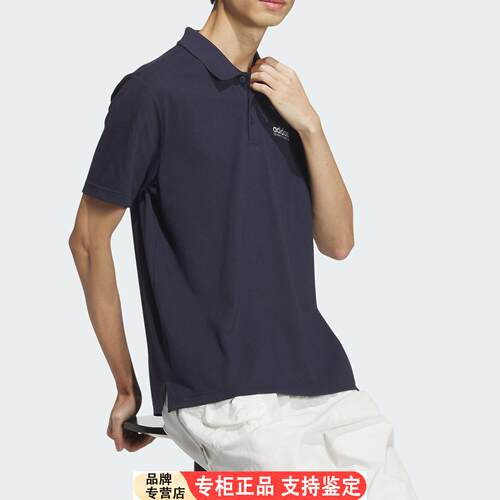 Adidas/正品夏季新款男士