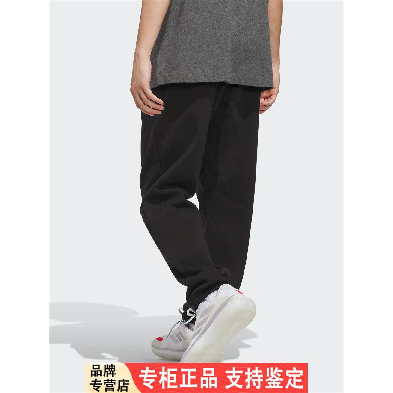 Adidas/阿迪达斯官方正品FL PANT男女加绒篮球经典弹力长裤JX5595