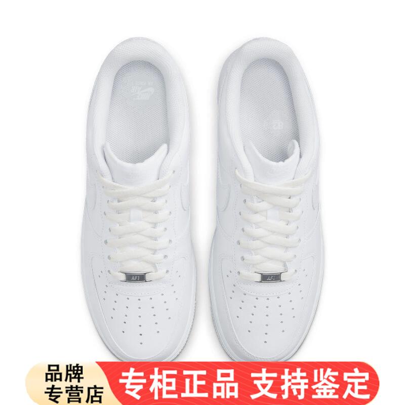 NikeAirForc1空军一号