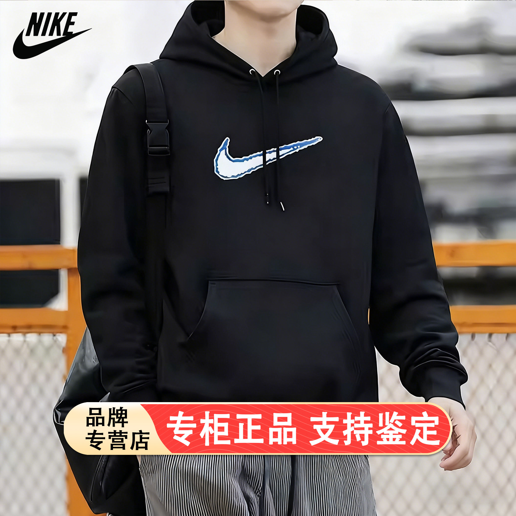 Nike耐克黑色连帽卫衣男2025冬季新款加绒加厚套头外套宽松运动服