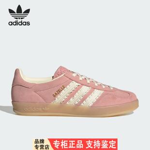 Adidas/Adidas官方正品三叶草女士绒面革经典休闲板鞋JS1413
