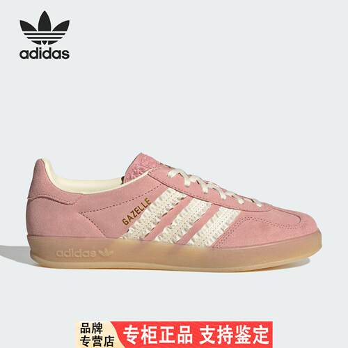 Adidas/Adidas官方正品三叶草女士绒面革经典休闲板鞋JS1413