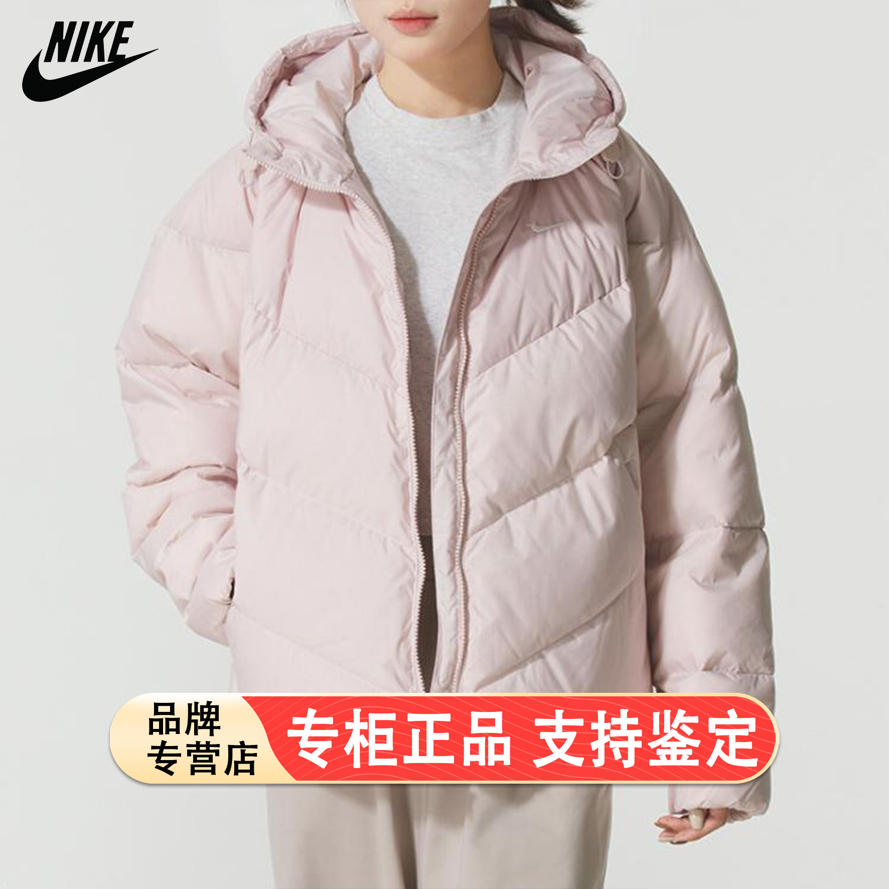 Nike耐克连帽羽绒服正品防水外套女子厚款棉服冬季新款运动服上衣