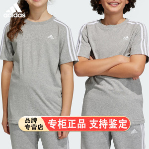 Adidas/阿迪达斯官方正品2025夏季款大童三条纹透气短袖IB1669