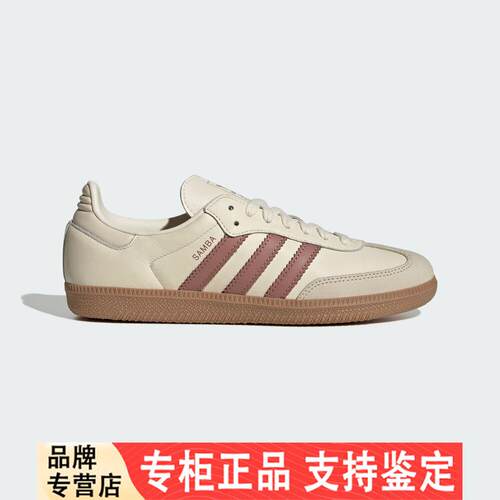 adidasAdidas三叶草男女SAMBA运动鞋T头鞋休闲鞋JS1361