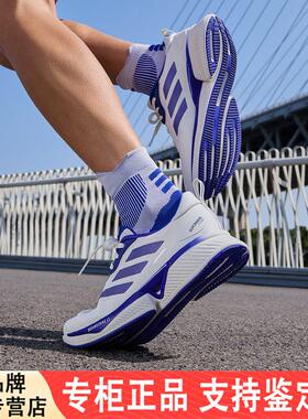 Adidas/Adidas男鞋女鞋夏季新款轻便透气耐磨跑步运动鞋JP9696