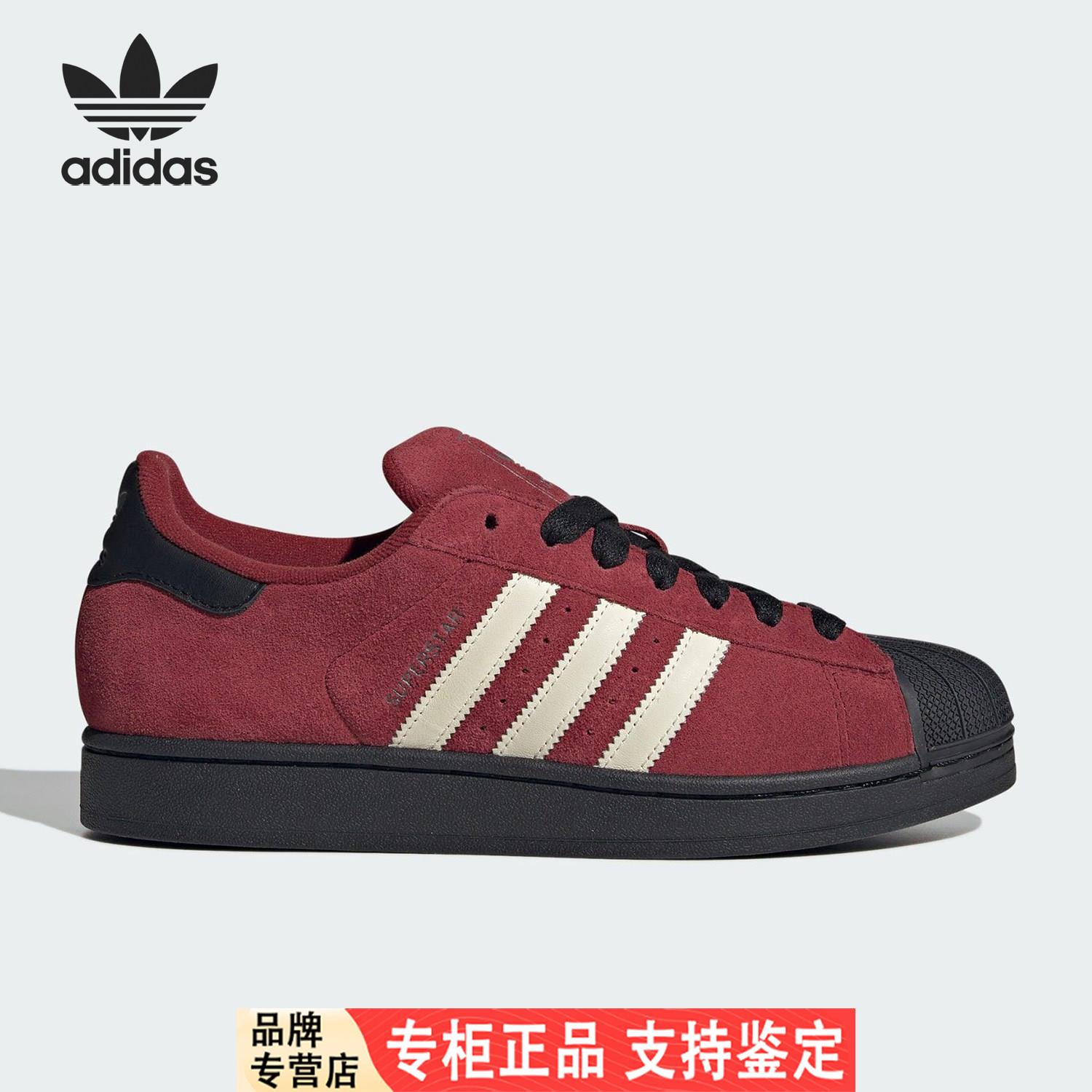 Adidas/阿迪达斯官方正品