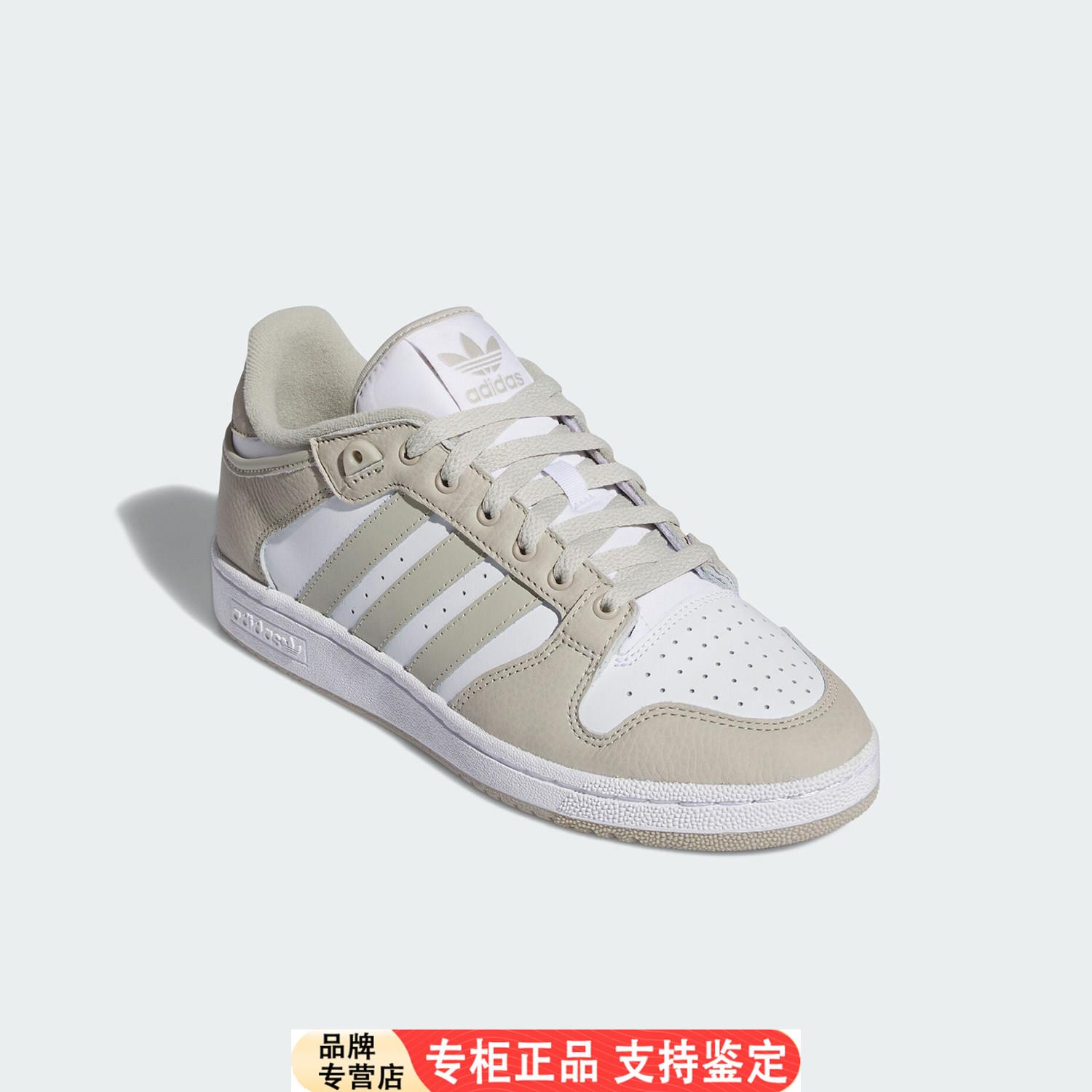 Adidas/官方正品CENTIAL