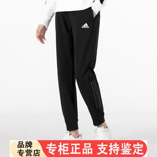 Adidas裤子女秋季新款针织运动束口裤针织加厚长裤烟管裤IS4941