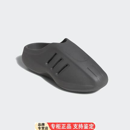 Adidas/阿迪达斯正品三叶草男女同款运动休闲时尚防滑拖鞋JI0402
