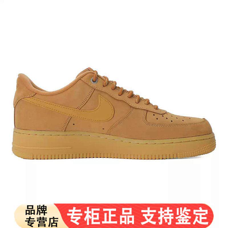 耐克男鞋AirForce1小麦