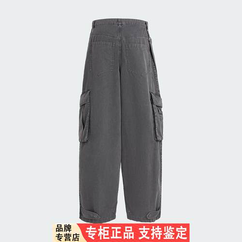 Adidas/Adidas官方正品三叶草女士梭织时尚宽松运动裤KH1180