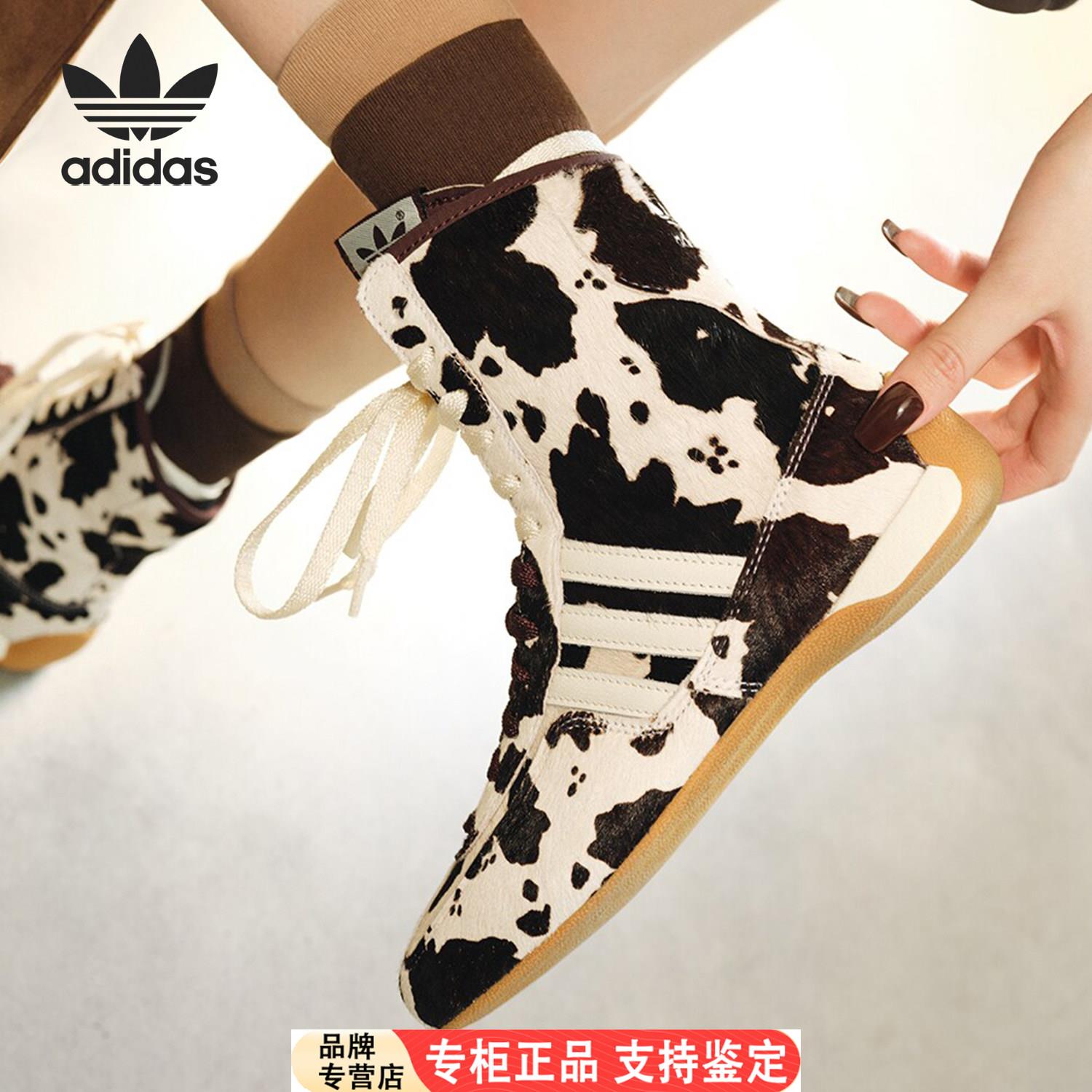 Adidas/官方正品三叶草女