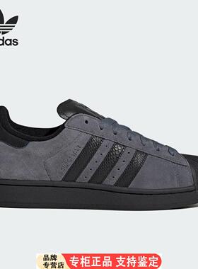Adidas/Adidas官方正品三叶草男女复古休闲运动低帮滑板鞋JH7697
