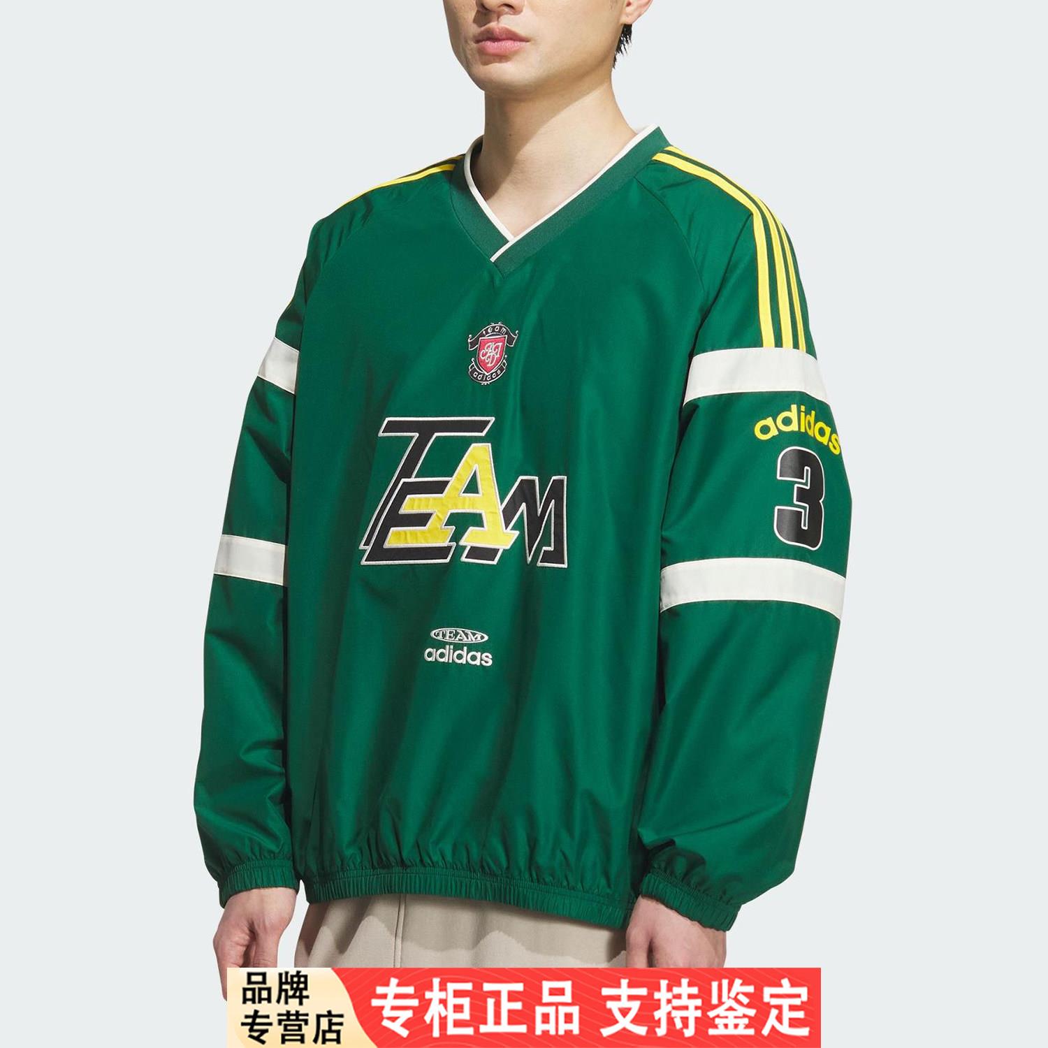 Adidas/阿迪达斯官方正品2025秋季款男士运动宽松V领卫衣KC0113