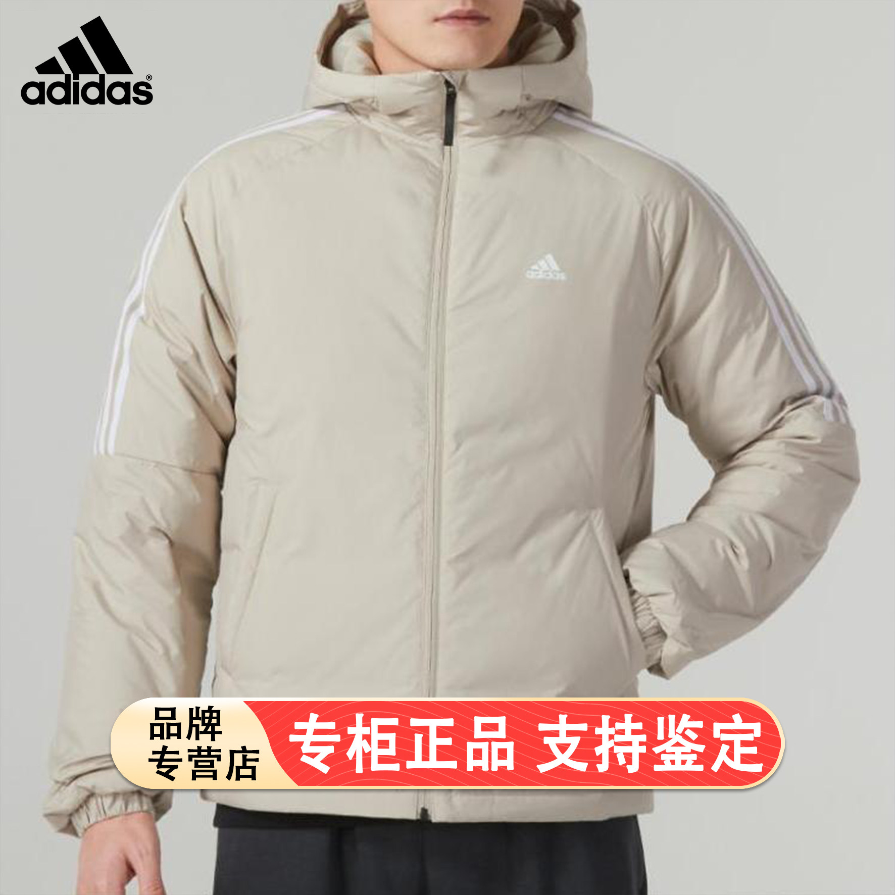 阿迪达斯羽绒服男冬季新款男士户外棉服保暖冬装运动外套IT8728