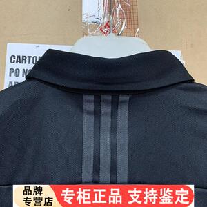 Adidas/官方正品男士运动