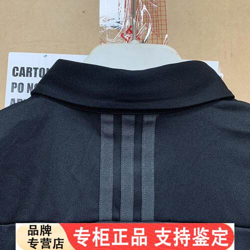 Adidas/官方正品男士运动