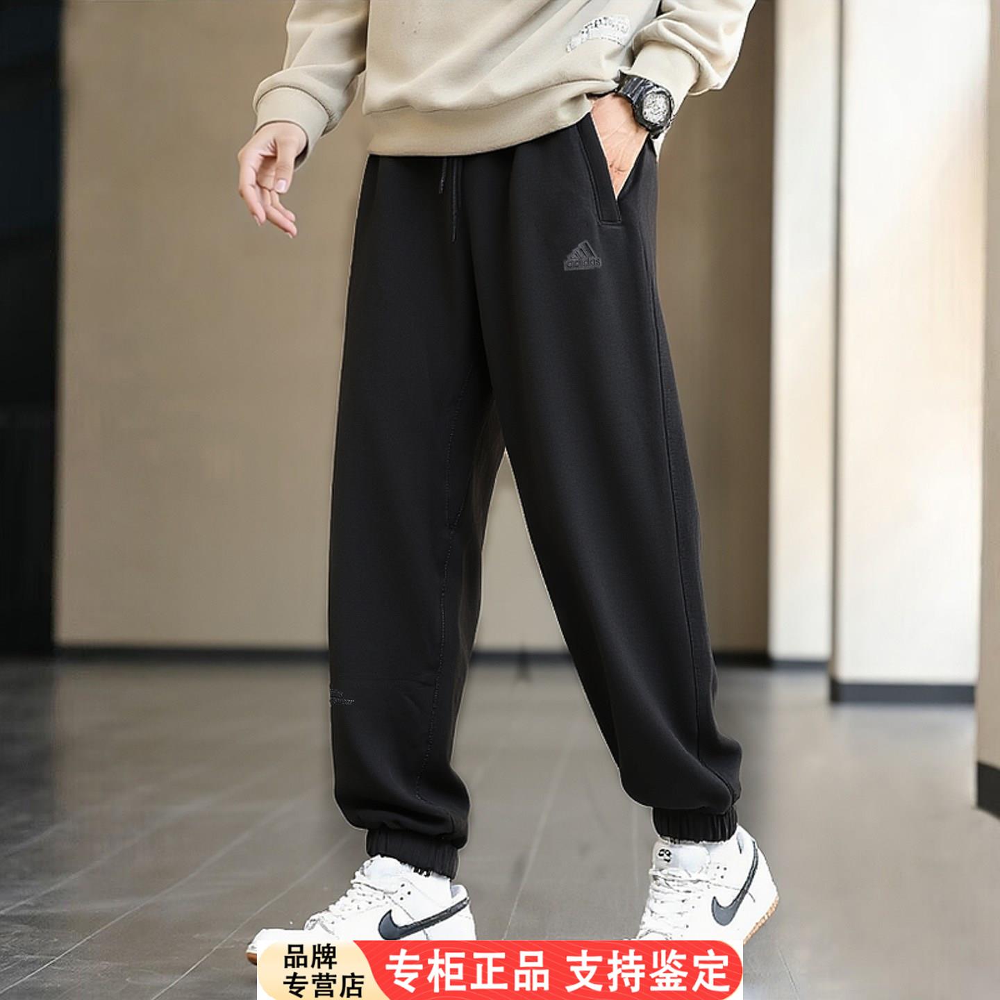 Adidas运动裤男2026春季