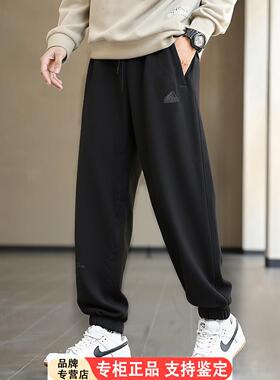Adidas运动裤男2026春季新款宽松男士长裤篮球黑色束口裤IT3949
