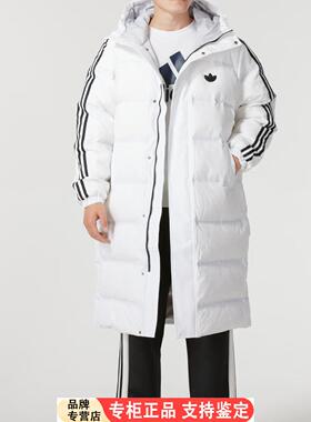 Adidas/Adidas官方正品三叶草男士加厚保暖防风羽绒服JJ4968