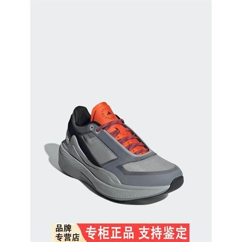 Adidas/阿迪达斯官方正品Stella McCartney女士厚底运动鞋IF1530